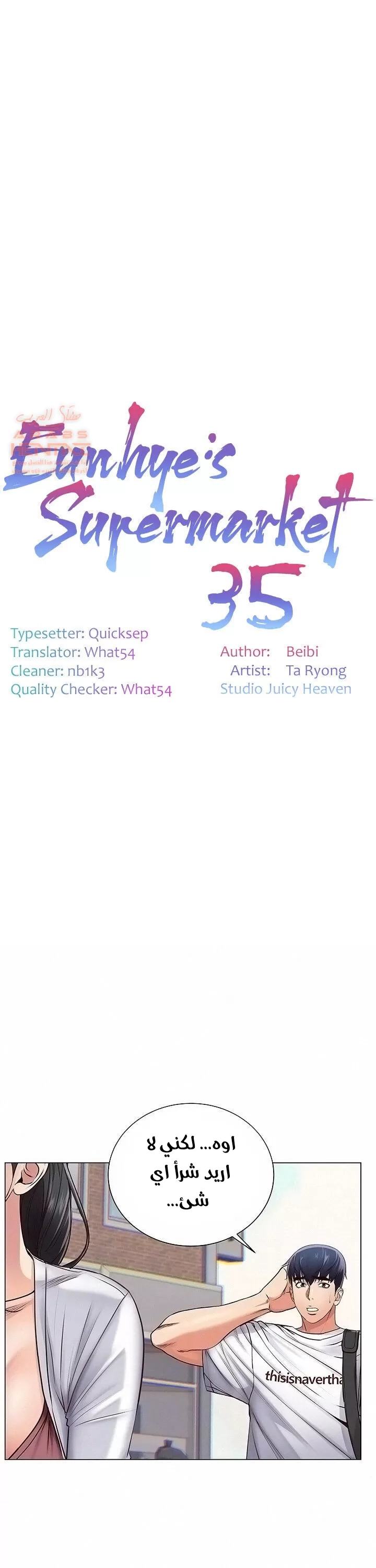 اوني ماركت - 35 - 65301ae7beb47.webp