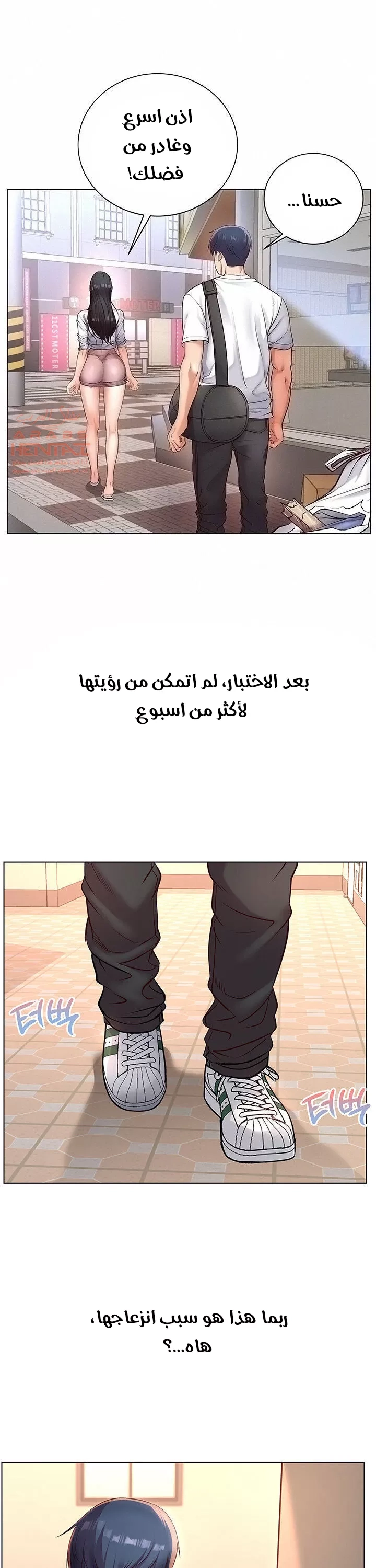 اوني ماركت - 35 - 65301ae8a2682.webp