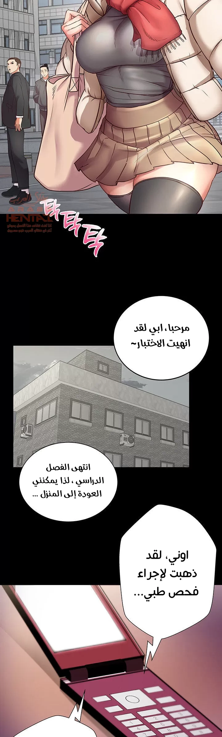 اوني ماركت - 35 - 65301aee7256b.webp