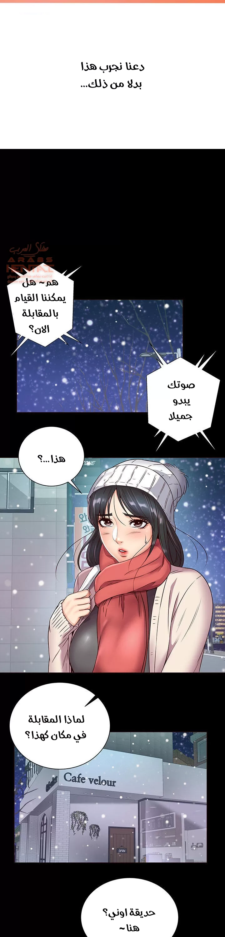 اوني ماركت - 35 - 65301af1aaad6.webp