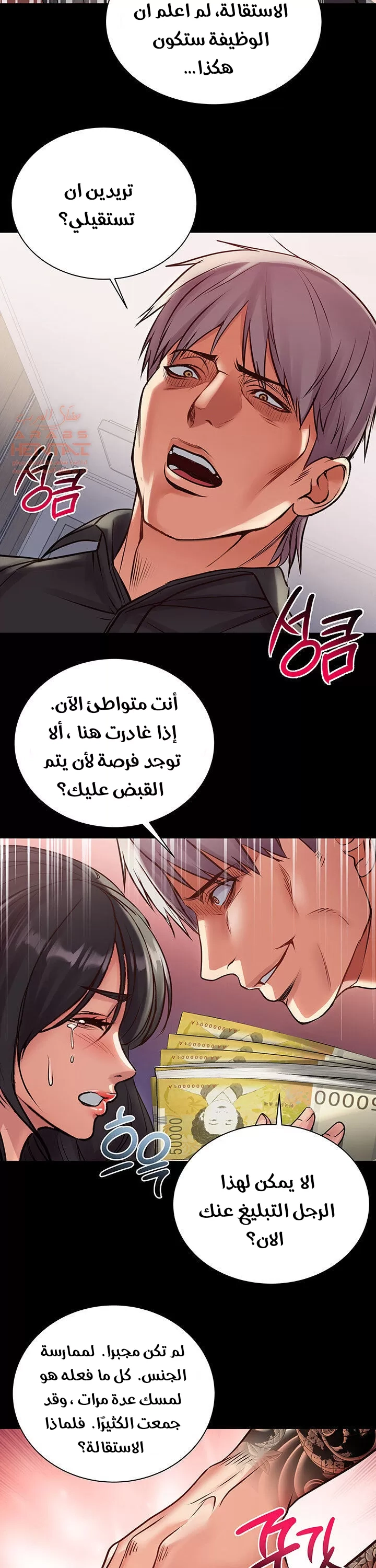 اوني ماركت - 35 - 65301afb07cf0.webp