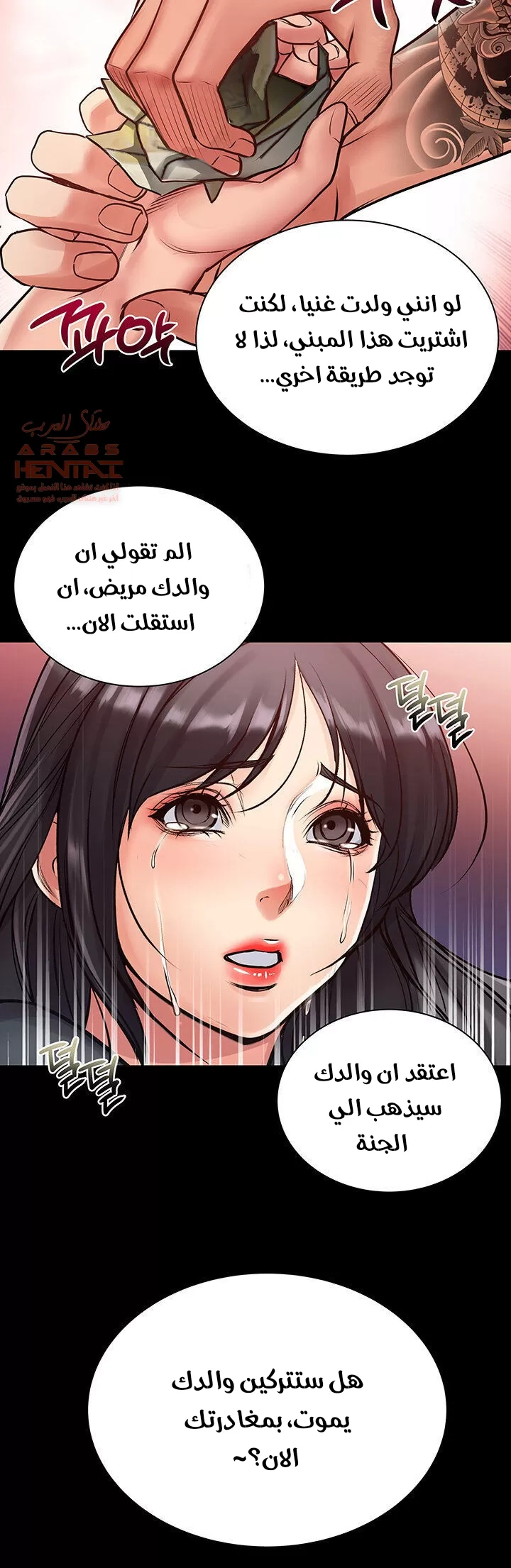 اوني ماركت - 35 - 65301afb9f41e.webp