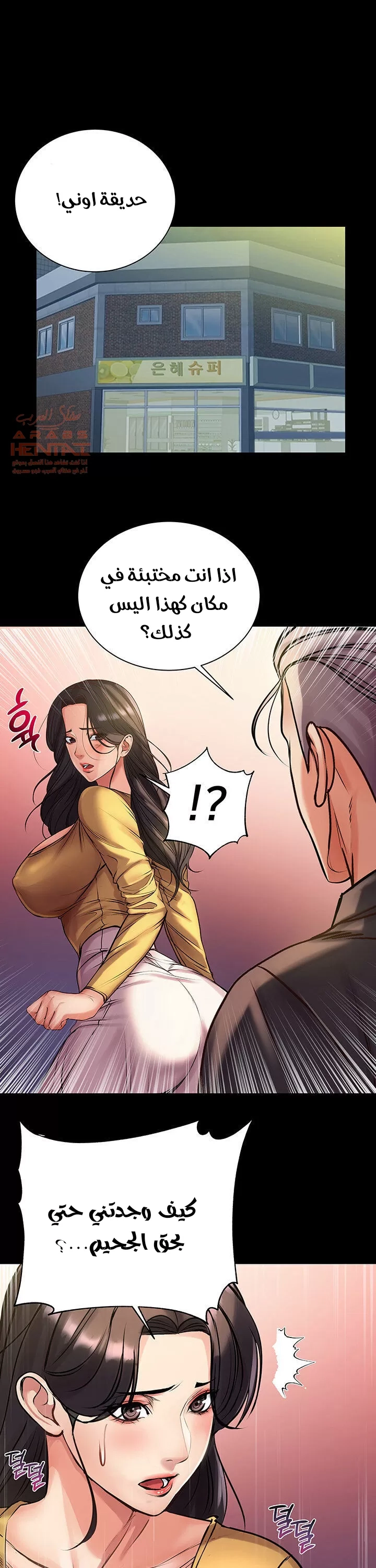 اوني ماركت - 35 - 65301aff6e0af.webp