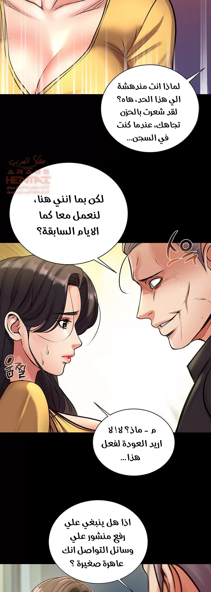اوني ماركت - 35 - 65301b004417a.webp