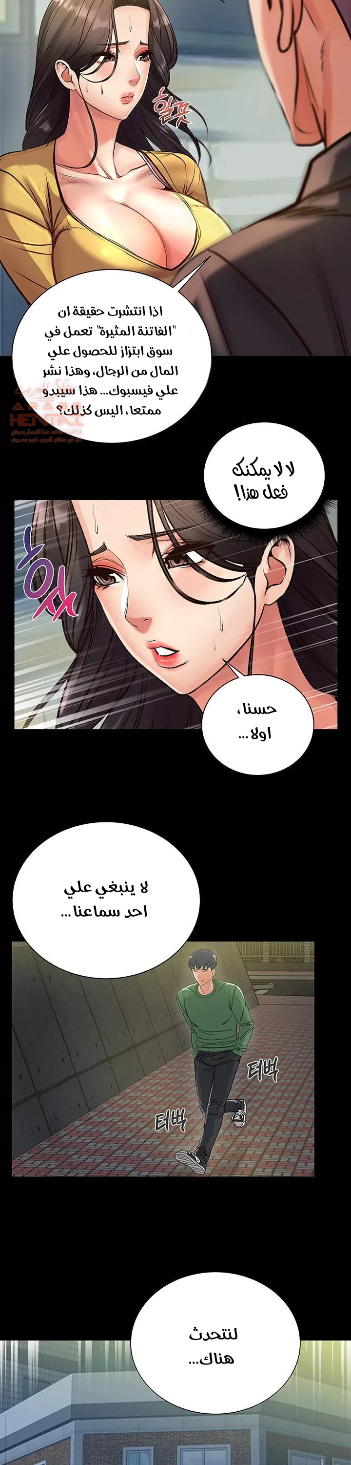 اوني ماركت - 35 - 65301b012c84c.webp