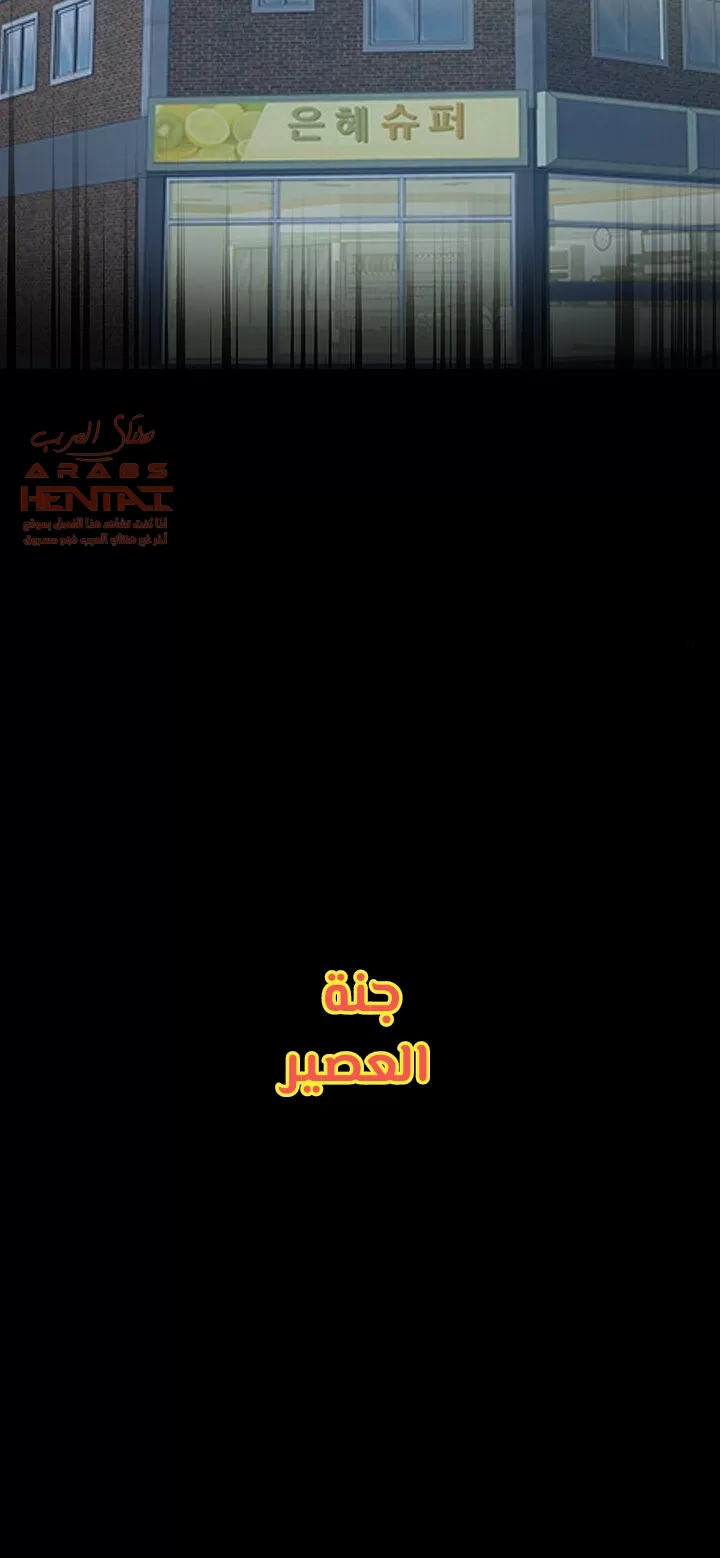 اوني ماركت - 35 - 65301b01ac1ad.webp