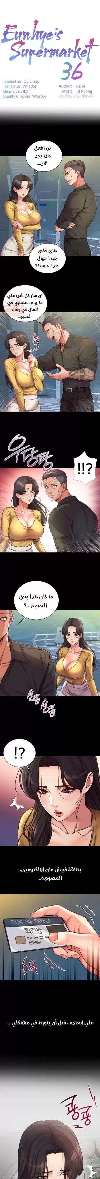 اوني ماركت - 36 - 65301b029216e.webp