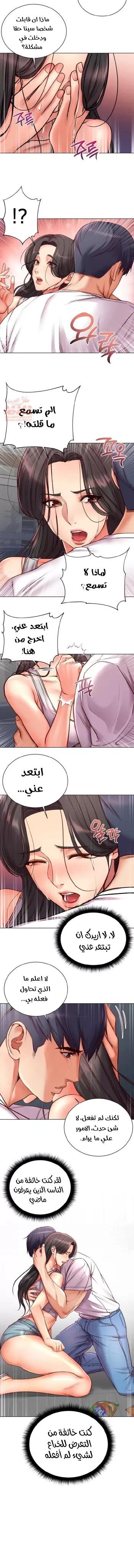 اوني ماركت - 36 - 65301b051860f.webp