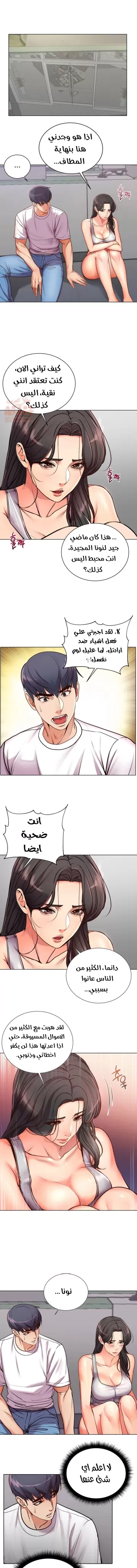 اوني ماركت - 36 - 65301b068d4c3.webp