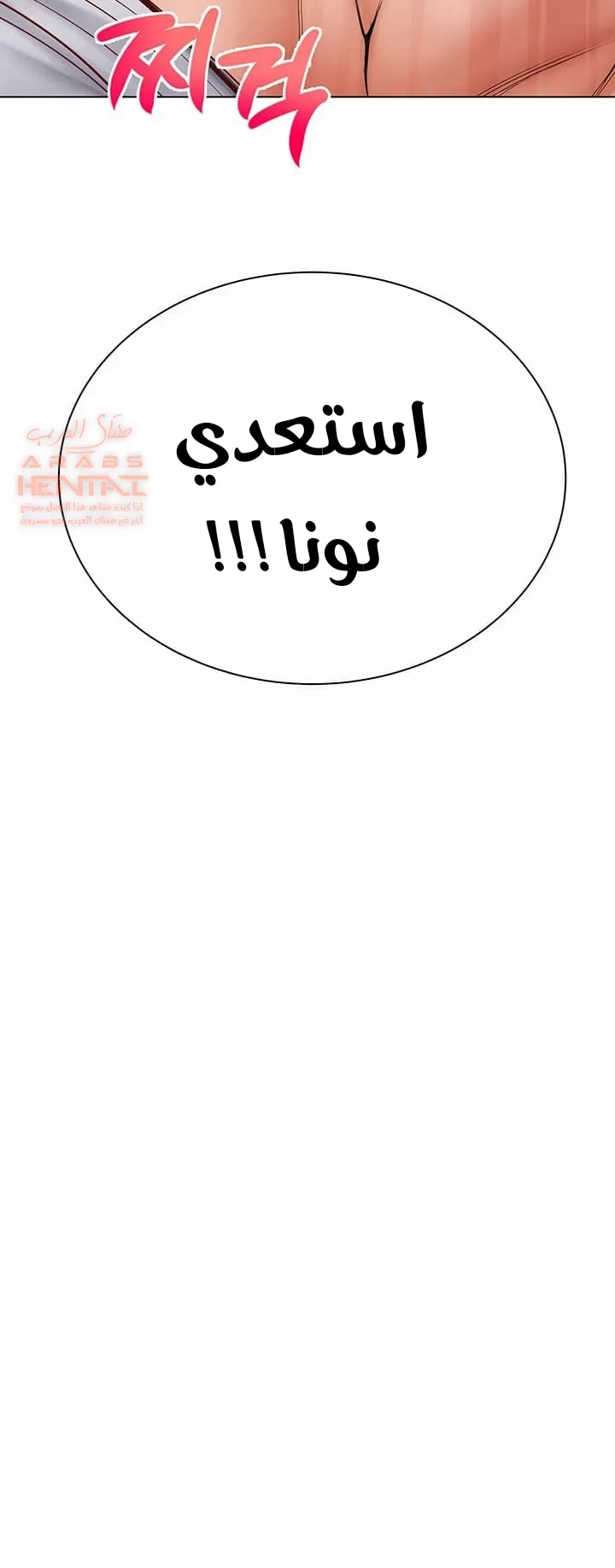 اوني ماركت - 38 - 65301b160884a.webp