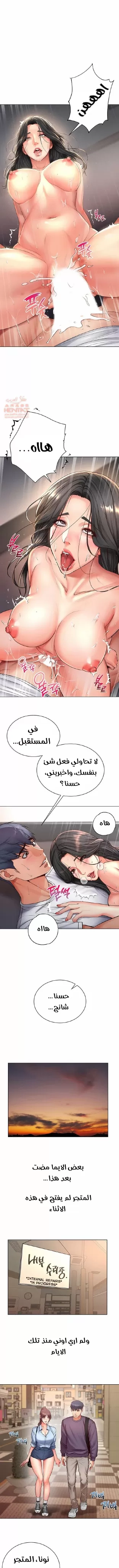 اوني ماركت - 39 - 65301b1ab68c0.webp