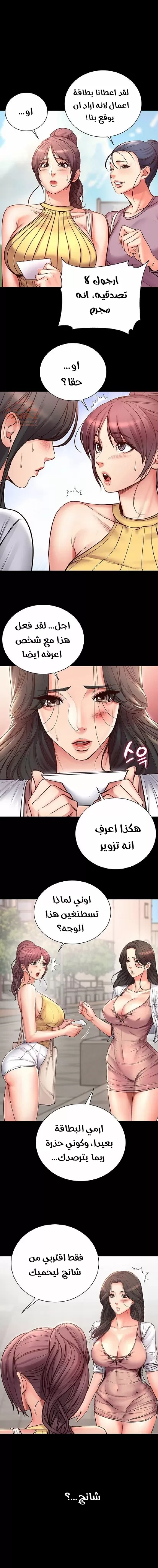 اوني ماركت - 39 - 65301b1cc3cfc.webp