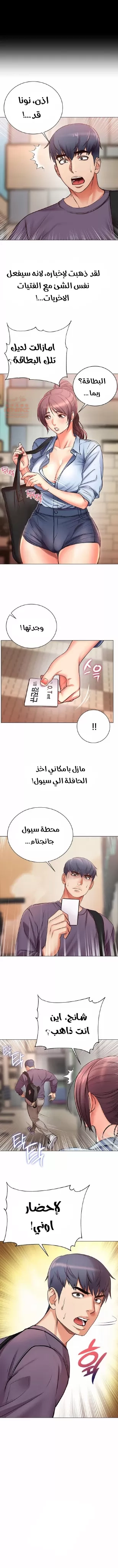 اوني ماركت - 39 - 65301b1e35ba5.webp