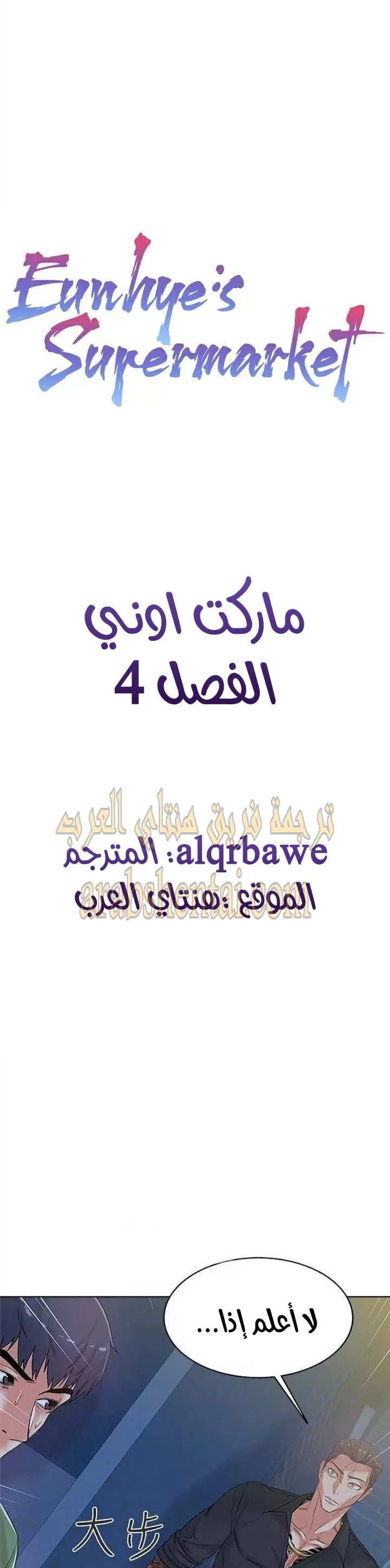 اوني ماركت - 4 - 65301743c9272.webp