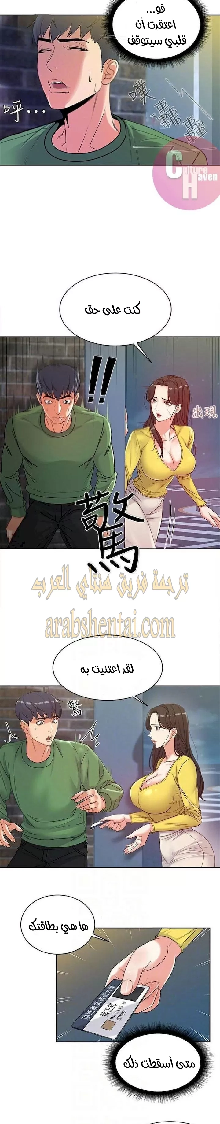 اوني ماركت - 4 - 6530174ab9ee6.webp