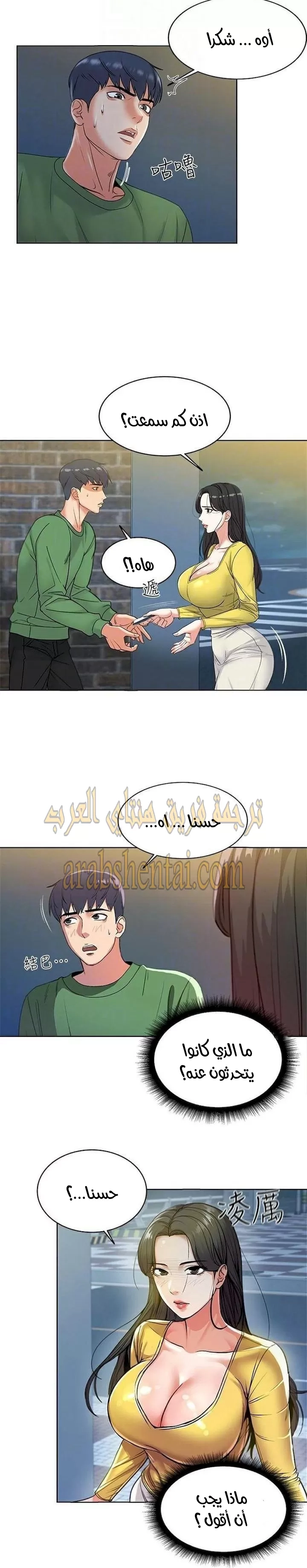 اوني ماركت - 4 - 6530174ba7138.webp