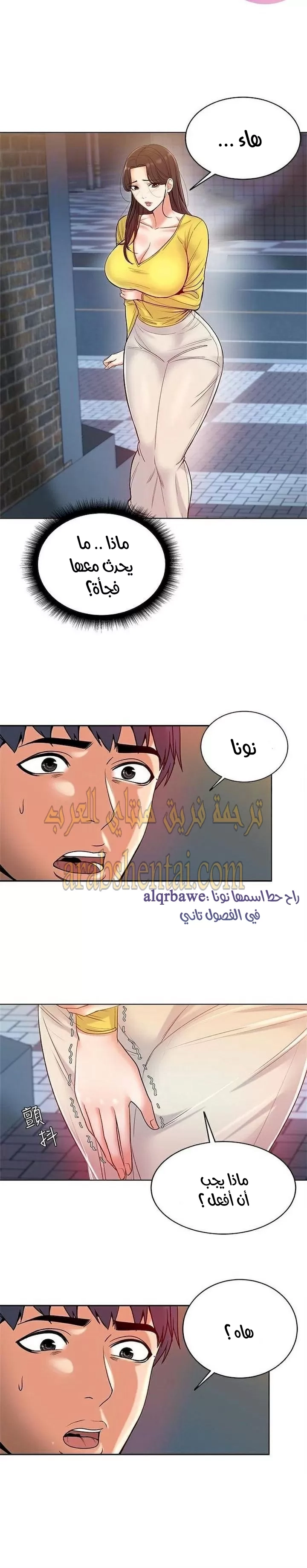 اوني ماركت - 4 - 6530174d85f4d.webp