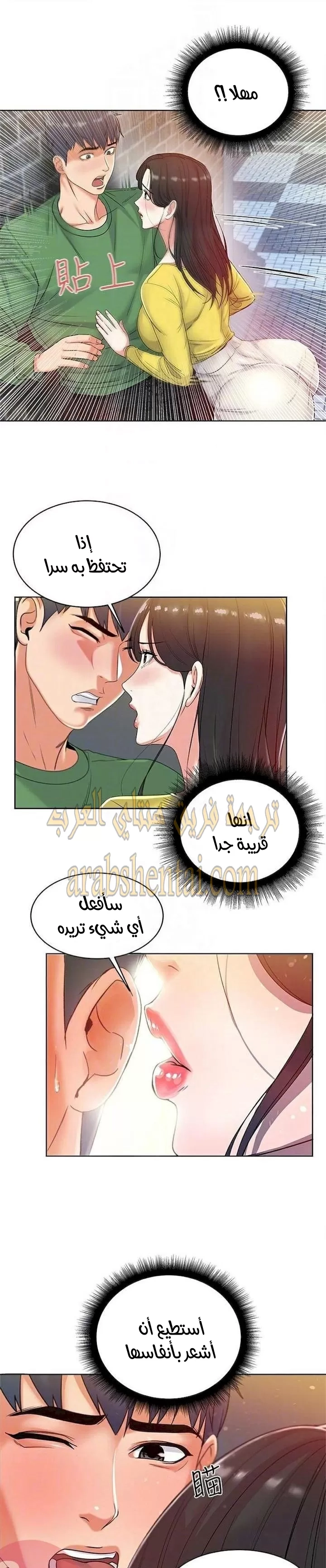 اوني ماركت - 4 - 6530174e926cb.webp