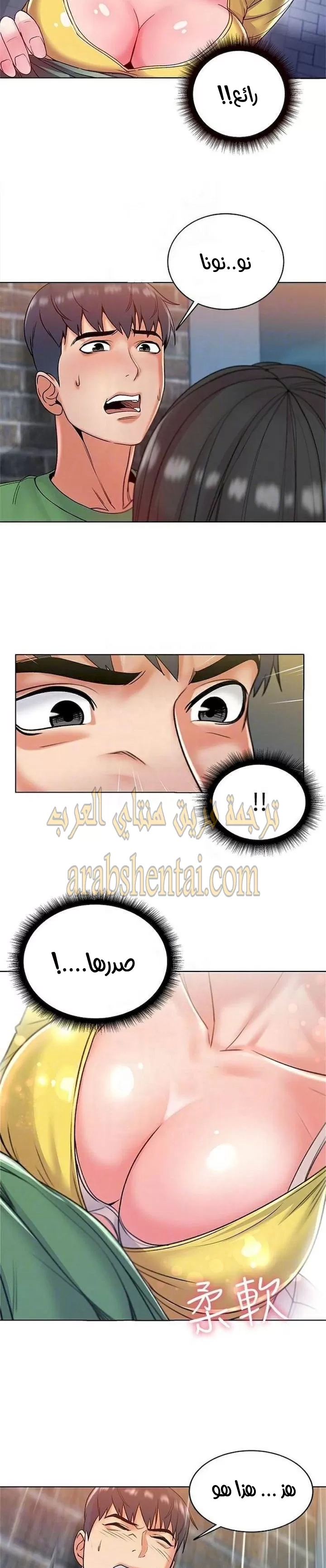 اوني ماركت - 4 - 6530175057aab.webp