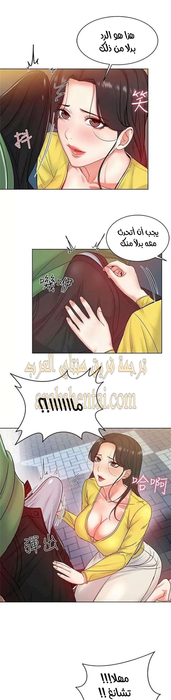 اوني ماركت - 4 - 653017522451a.webp