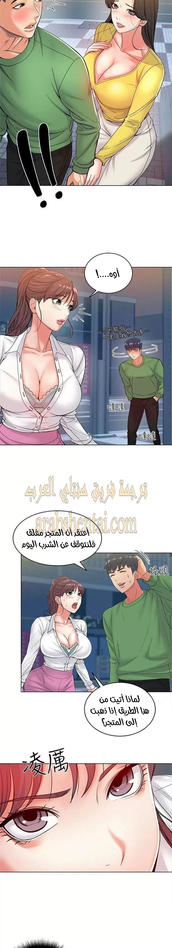 اوني ماركت - 4 - 653017549f581.webp