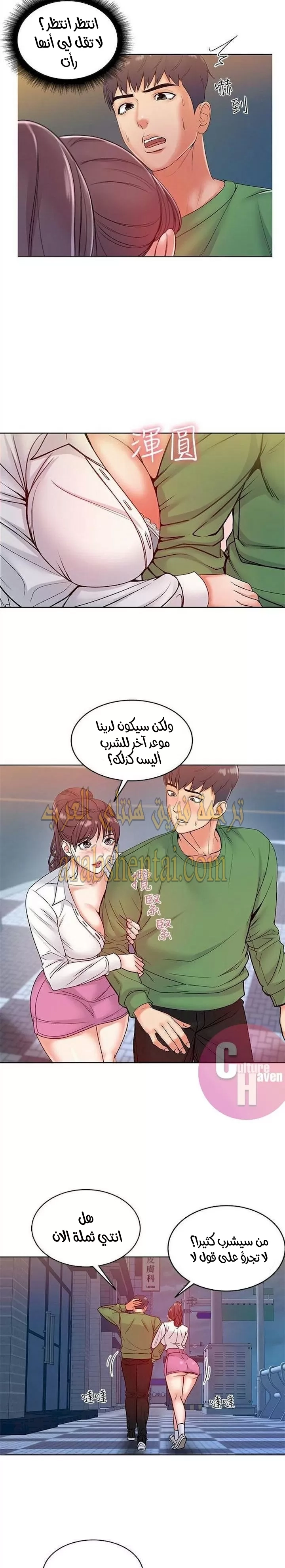 اوني ماركت - 4 - 6530175595da2.webp