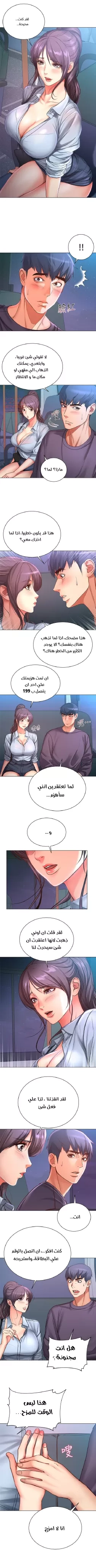 اوني ماركت - 40 - 65301b1f79fce.webp