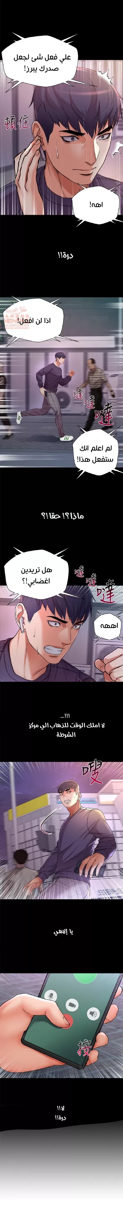 اوني ماركت - 41 - 65301b2607bd7.webp
