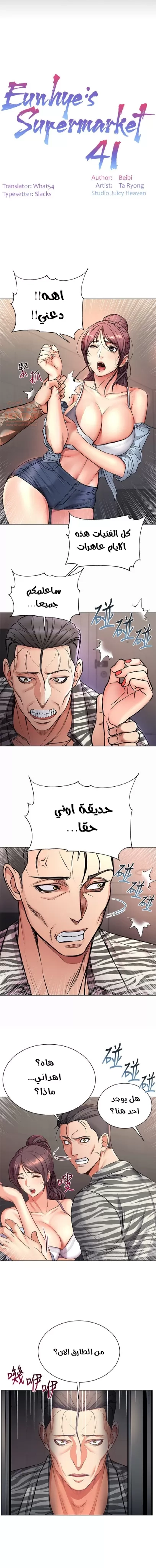 اوني ماركت - 41 - 65301b26a81d7.webp