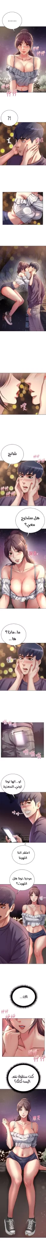 اوني ماركت - 42 - 65301b2e3ae0d.webp