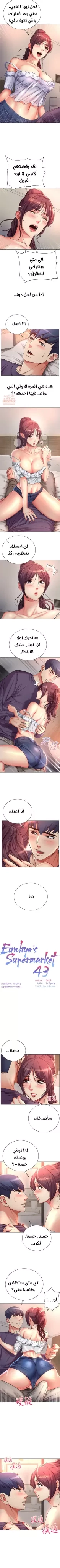 اوني ماركت - 43 - 65301b322e4ef.webp