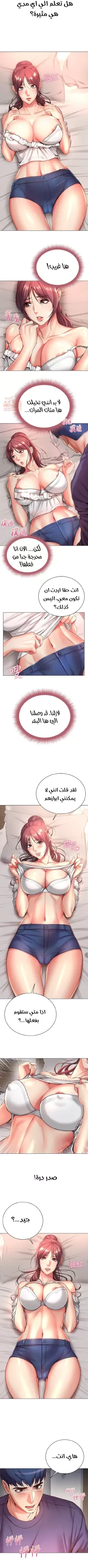 اوني ماركت - 43 - 65301b335f553.webp