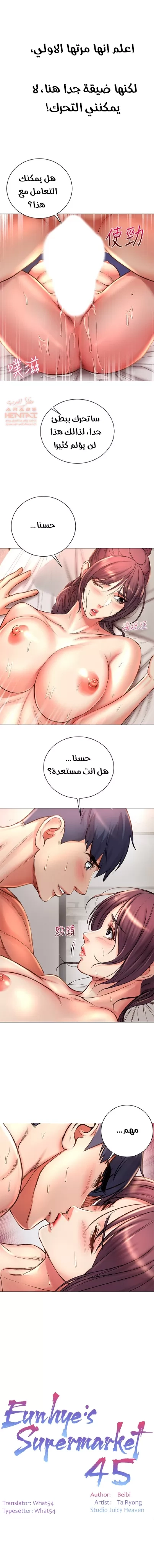 اوني ماركت - 45 - 65301b3db4ce9.webp