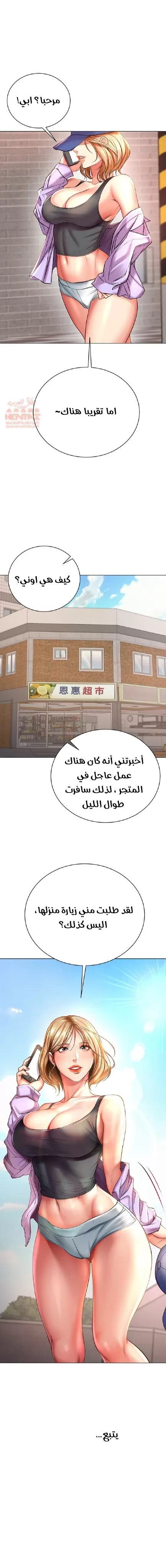 اوني ماركت - 46 - 65301b4b29384.webp