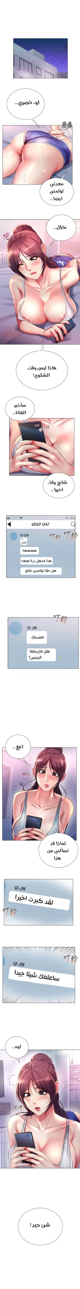 اوني ماركت - 47 - 65301b4bc6508.webp