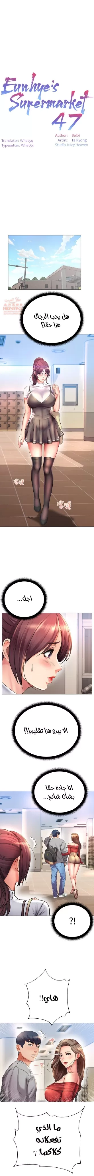 اوني ماركت - 47 - 65301b4c882b6.webp