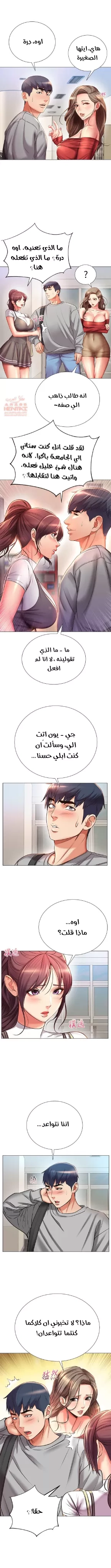 اوني ماركت - 47 - 65301b4d5666d.webp