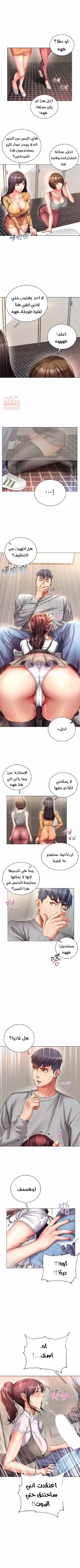 اوني ماركت - 48 - 65301b53c410d.webp