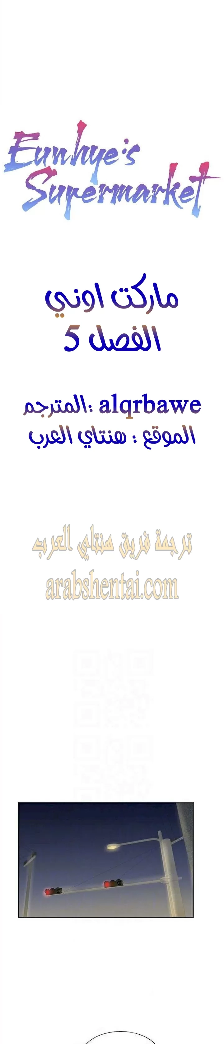 اوني ماركت - 5 - 653017585ca37.webp