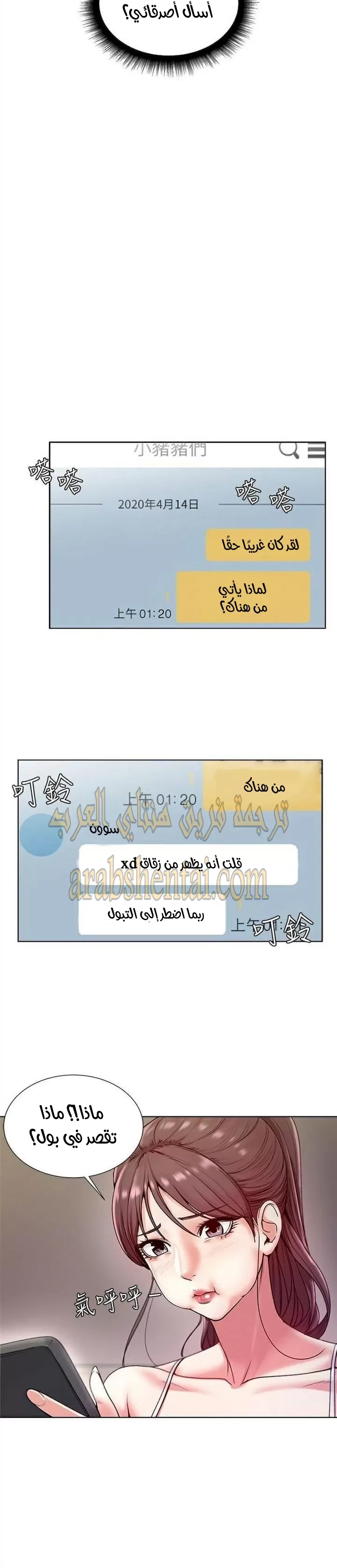 اوني ماركت - 5 - 65301759c78f9.webp