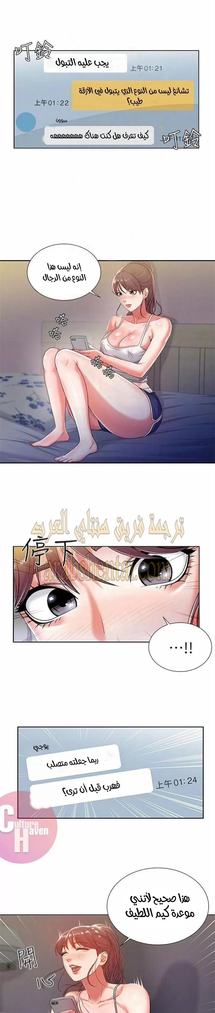 اوني ماركت - 5 - 6530175aac7e4.webp