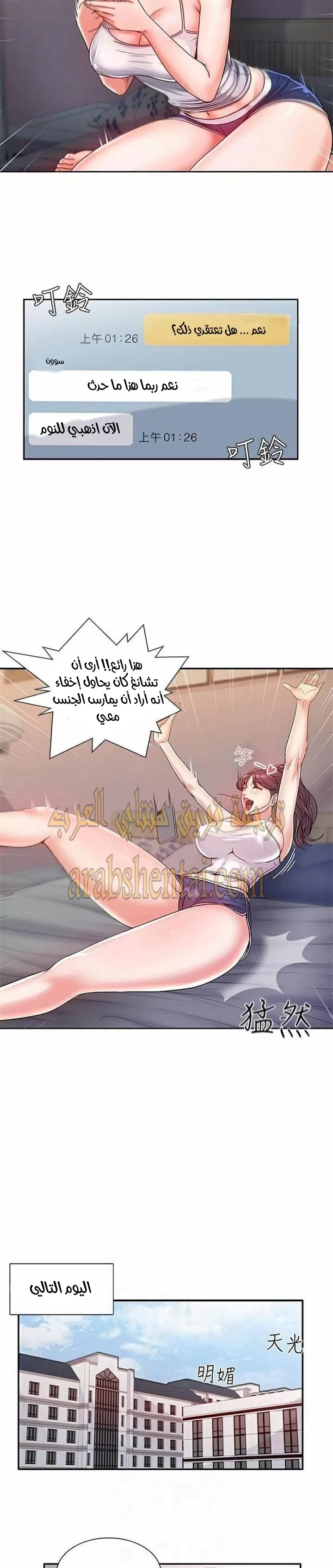 اوني ماركت - 5 - 6530175b5cd39.webp