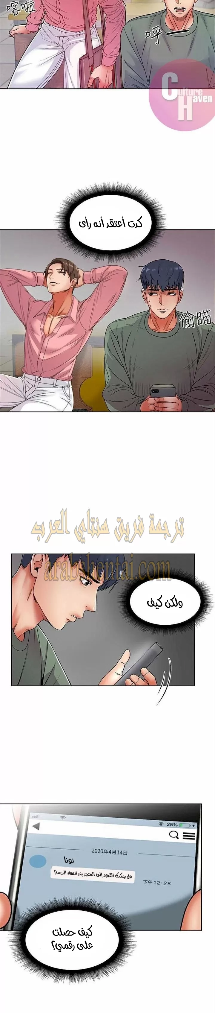 اوني ماركت - 5 - 6530175d2e63a.webp
