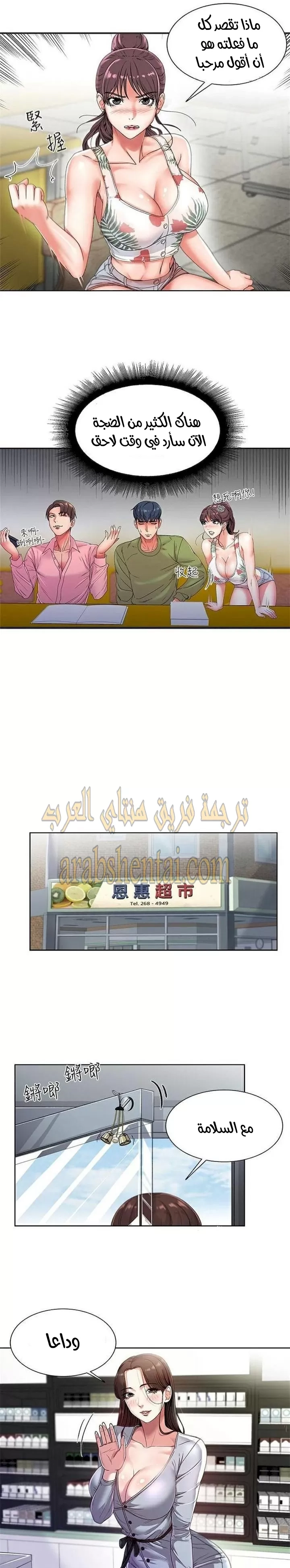 اوني ماركت - 5 - 6530175f26528.webp
