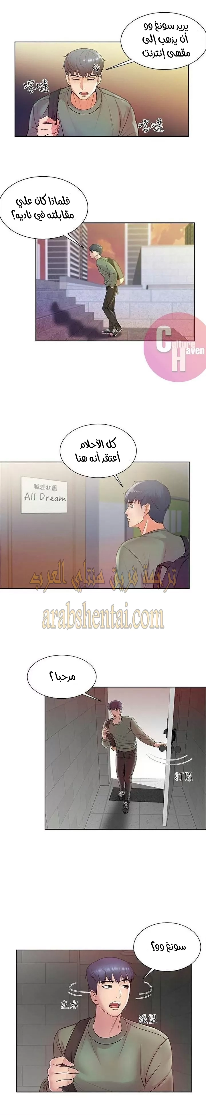 اوني ماركت - 5 - 65301760ba1b8.webp