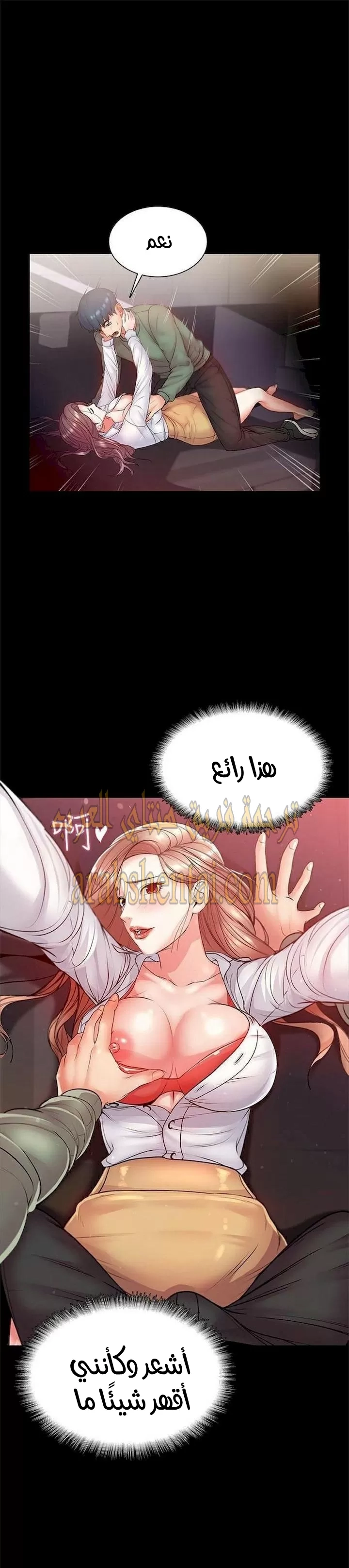 اوني ماركت - 5 - 653017652c780.webp