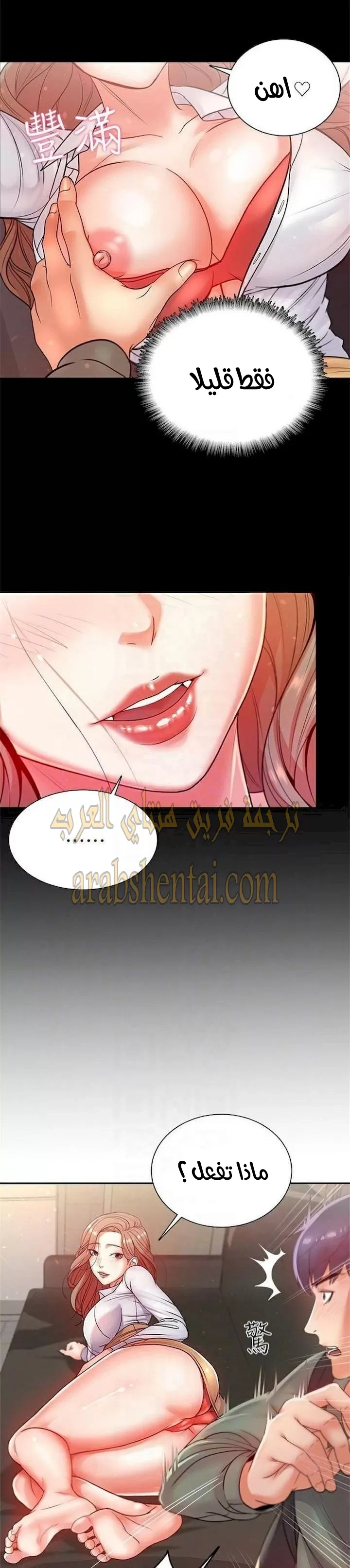 اوني ماركت - 5 - 6530176619784.webp