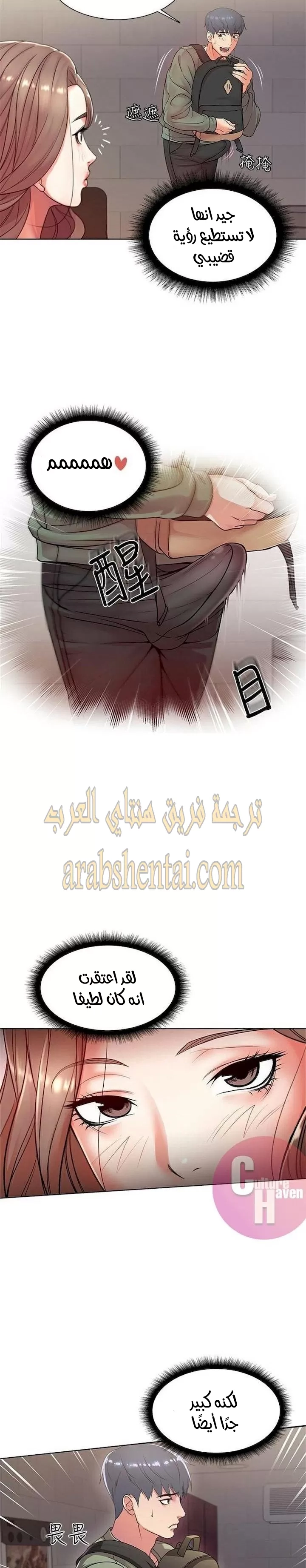 اوني ماركت - 5 - 65301769b89df.webp