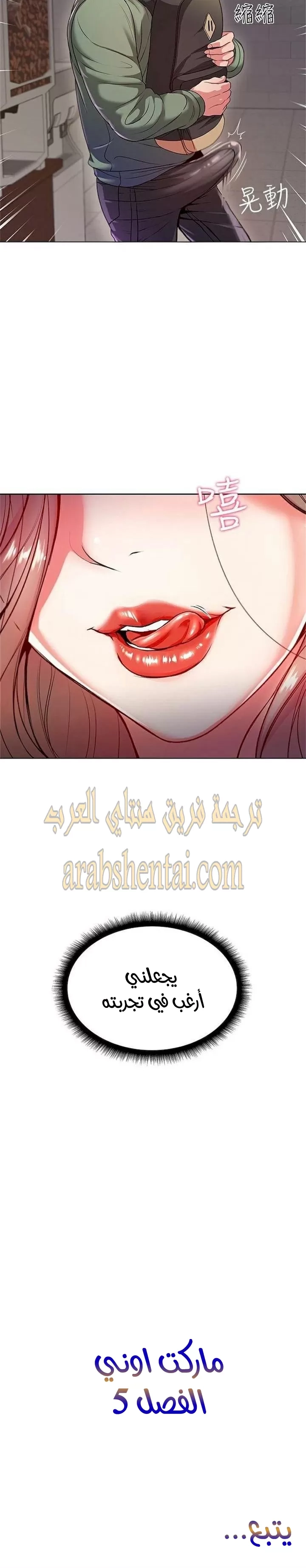 اوني ماركت - 5 - 6530176a9c0cb.webp