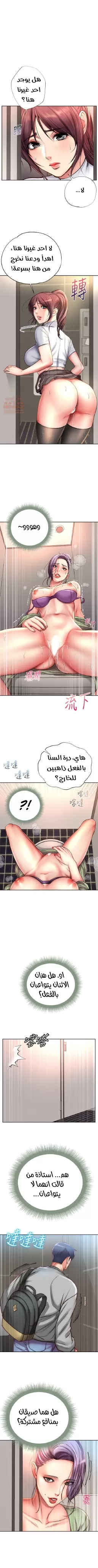 اوني ماركت - 51 - 65301b688d7e2.webp